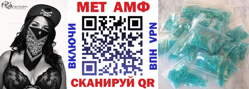 даркнет состав Опочка АМФ Premium