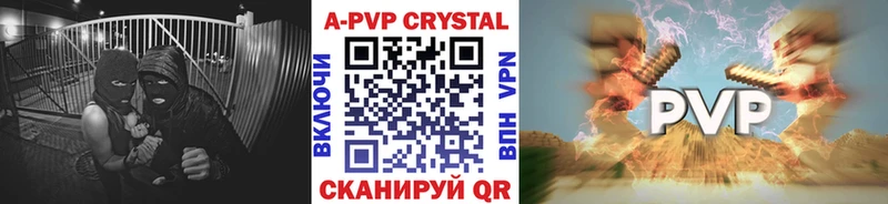 кракен tor  Опочка  Alpha-PVP мука 