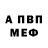 Амфетамин VHQ Borya Krishna