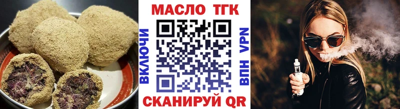 Еда ТГК конопля  mega вход  Опочка 