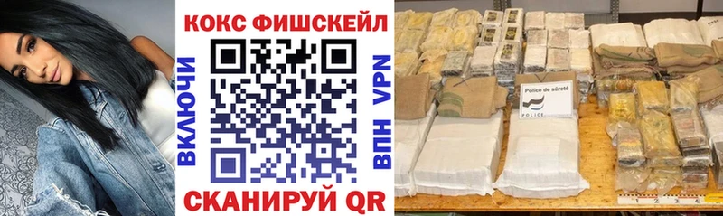 Кокаин 98%  Опочка 