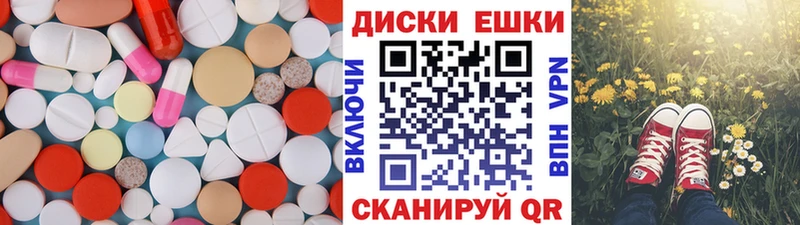 ЭКСТАЗИ mix  mega ТОР  Опочка 