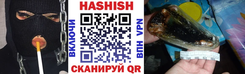 где можно купить   Опочка  маркетплейс состав  Гашиш убойный 