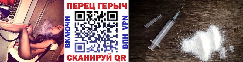 ГЕРОИН Афган  Опочка 