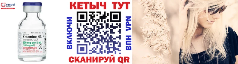 Кетамин ketamine  mega вход  Опочка  продажа наркотиков 