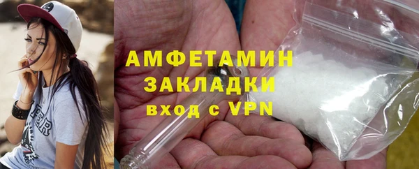 кристаллы Алексин