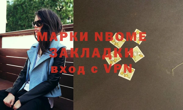 кристаллы Алексин
