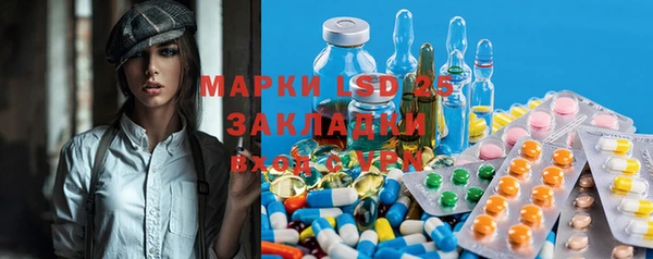 кристаллы Алексин