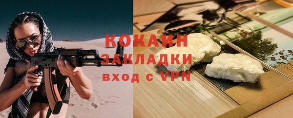 кристаллы Алексин