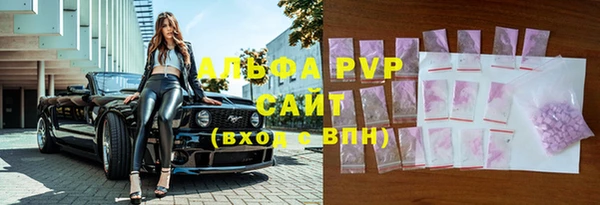 альфа пвп Алексеевка