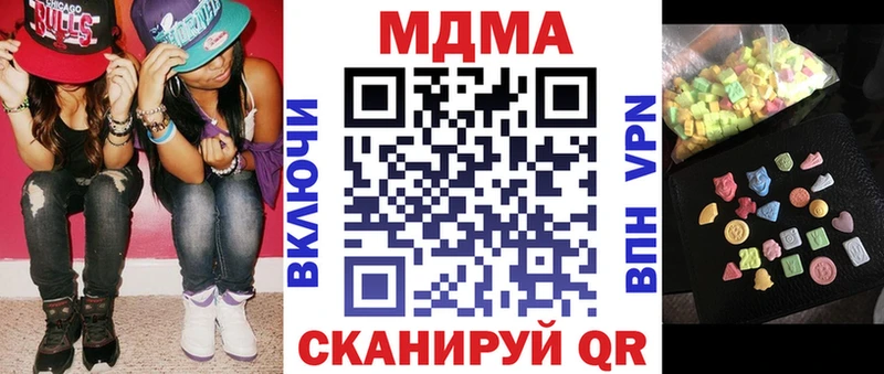 OMG сайт Опочка МДМА молли