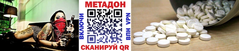Метадон VHQ  kraken зеркало  Опочка 