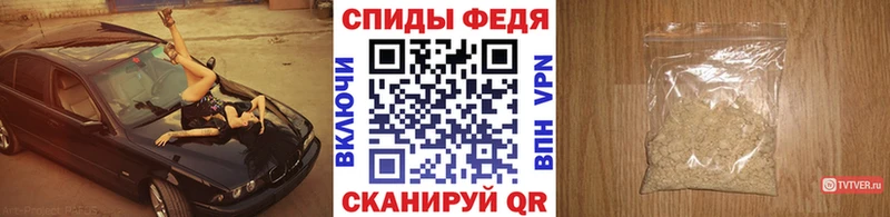 купить закладку  Опочка  Метамфетамин Methamphetamine 
