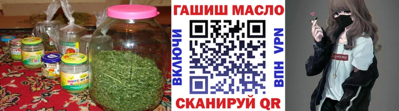 ТГК вейп с тгк  Опочка 