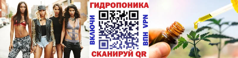 Конопля Ganja купить Опочка
